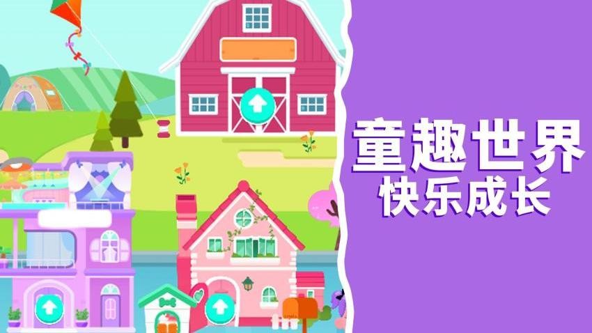 我的托卡世界游戏v1.0.0 4