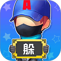 躲猫小能手游戏 v1.0.0