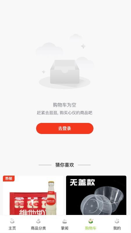 帮运公官网版v1.2.5(1)