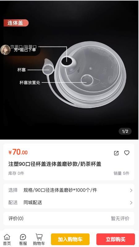 帮运公官网版v1.2.5(2)
