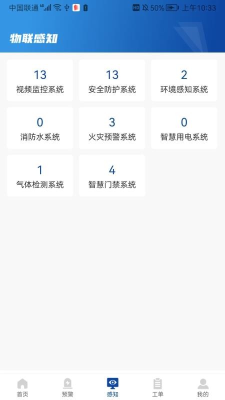 品那高官网版v1.0.2(2)
