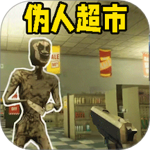 便利店模拟器游戏