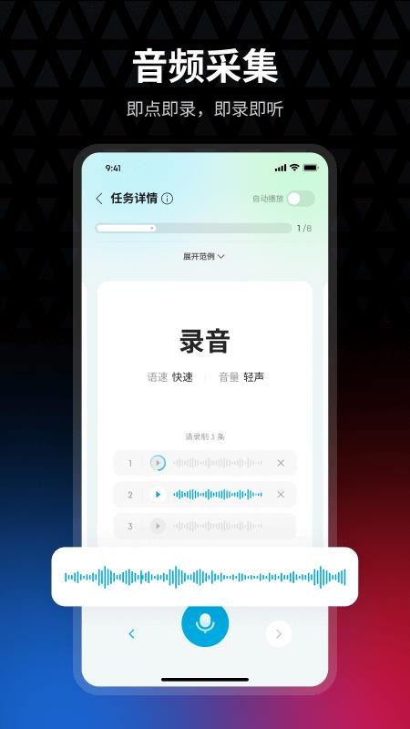 安克创客空间最新版