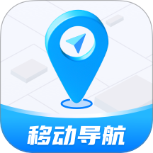 移动足迹导航手机版