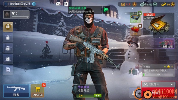 现代行动手游中文版