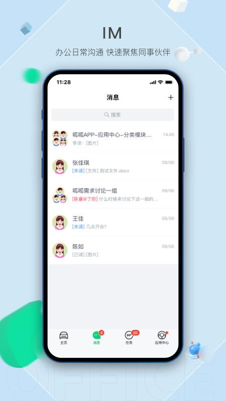 车好多呱呱手机版v2.1.0.5(3)