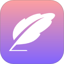 随时记便签备忘录官网版 vH4.5