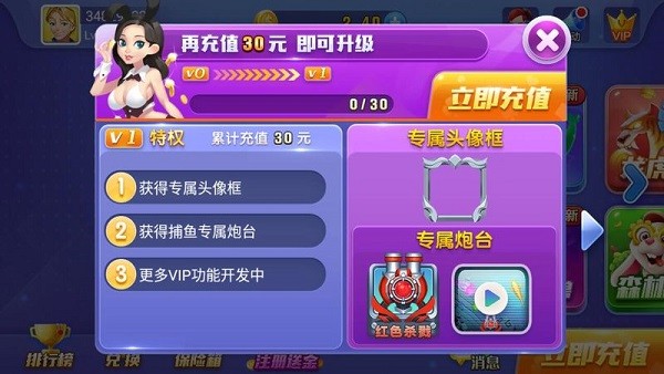 暮雪互娱老版本v3.5.0 5