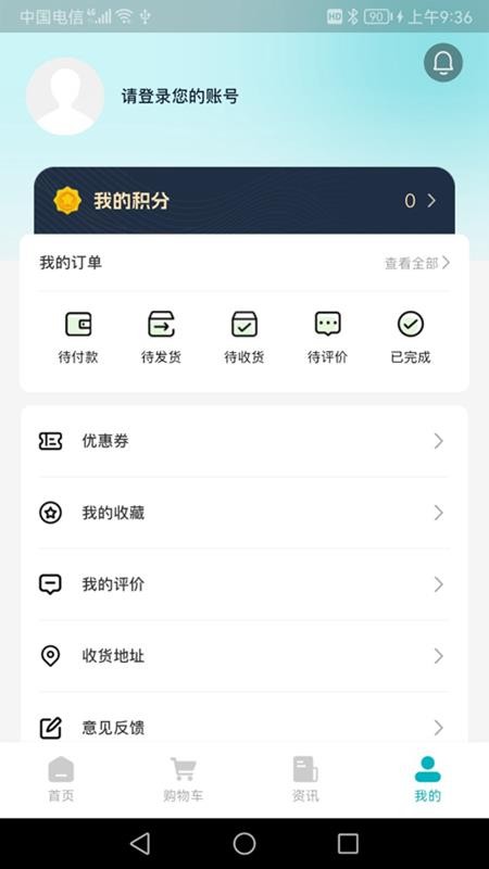 药升祥最新版v1.0.1 1