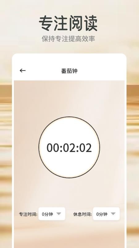云风阅读最新版v1.2 4