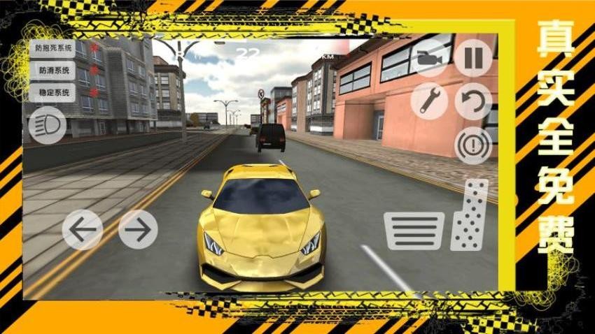 巅峰梦想赛车游戏v1.0.0 3