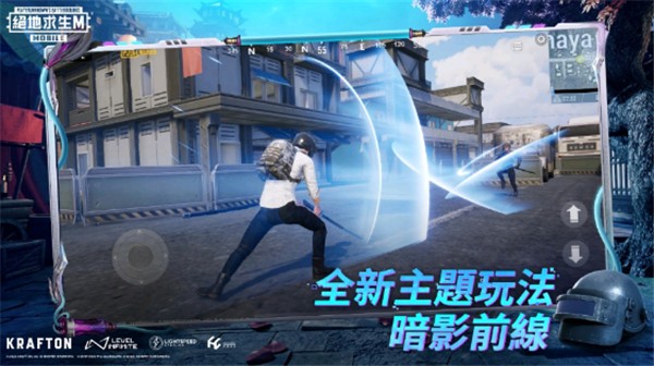 betapubgmobile国际服体验服2025v4.0.2(2)