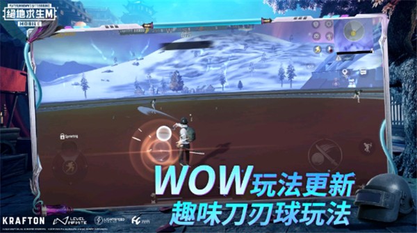 downloadhere测试服(BETA PUBG MOBILE)v4.0.2(4)