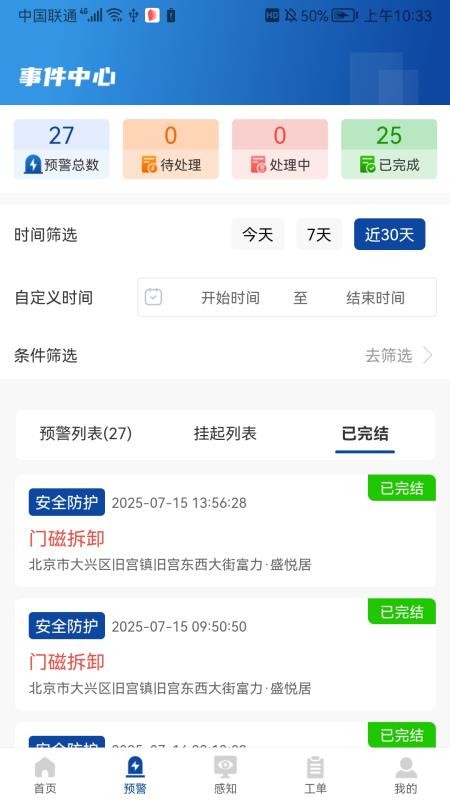 品那高官网版v1.0.2(1)