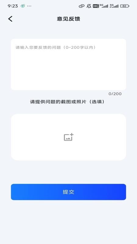 法小答客户端v1.0.1(1)