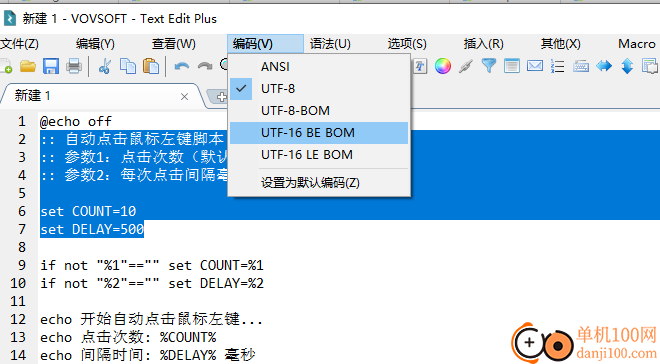 Text Edit Plus(文本编辑器)