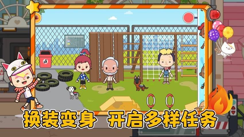 我的奇妙小镇手游v1.0.1 3