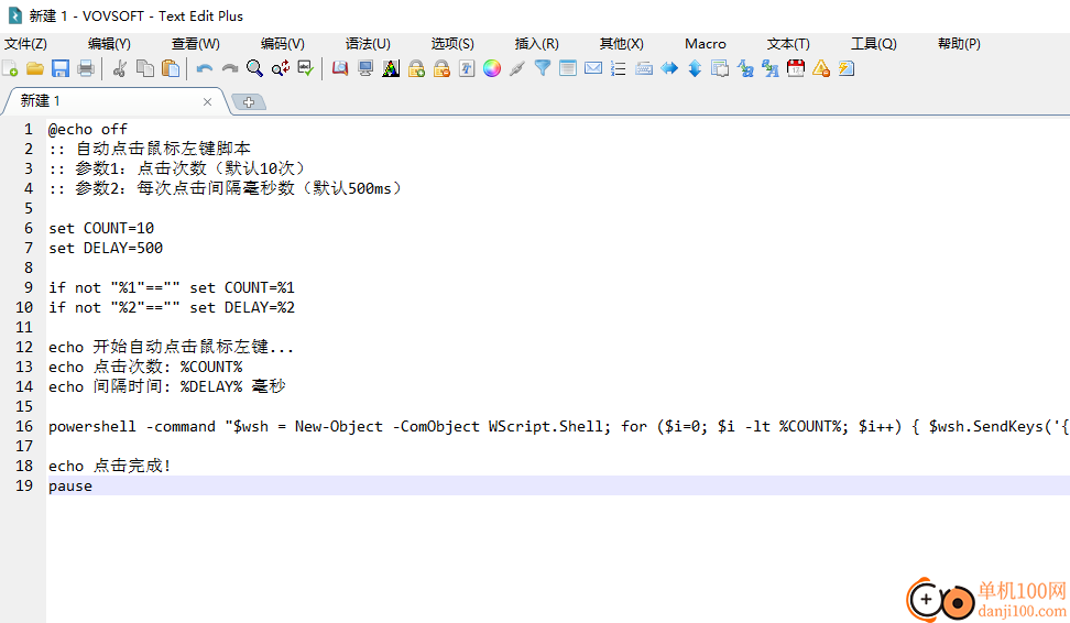 Text Edit Plus(文本编辑器)