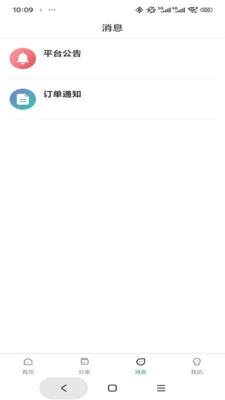营联宝免费版v1.1.7 2