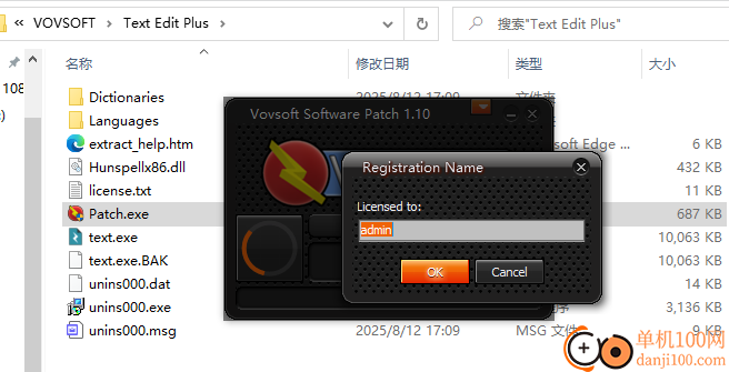 Text Edit Plus(文本编辑器)