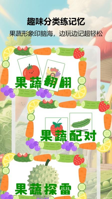 益智大师赛无广告版v1.3(4)