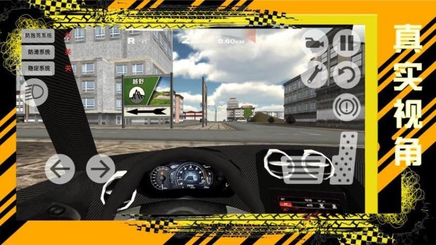 巅峰梦想赛车游戏v1.0.0 4