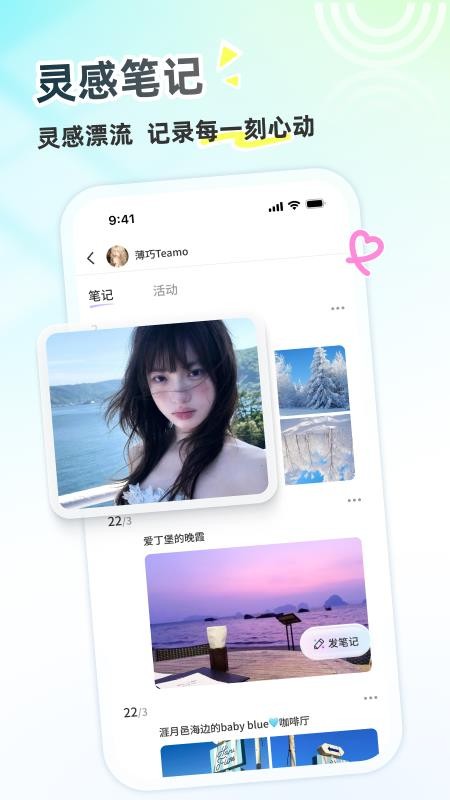 搭趣app官方版v1.0.0(1)