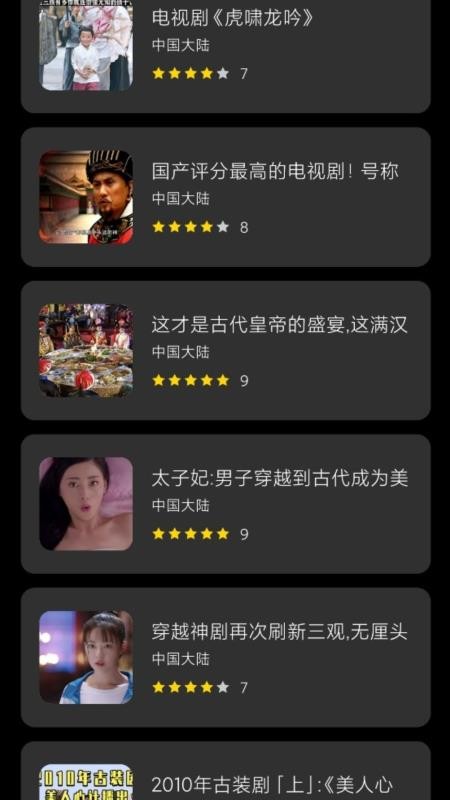 桃小剧场播放器最新版v1.2(2)