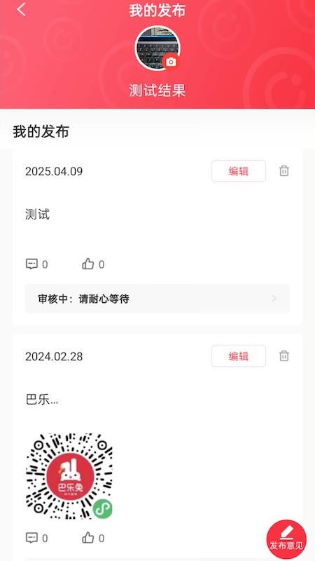 房源星免费版v1.0.7 2