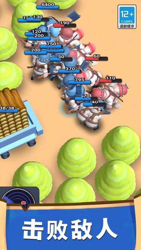小兵大对决游戏v1.0.0 2