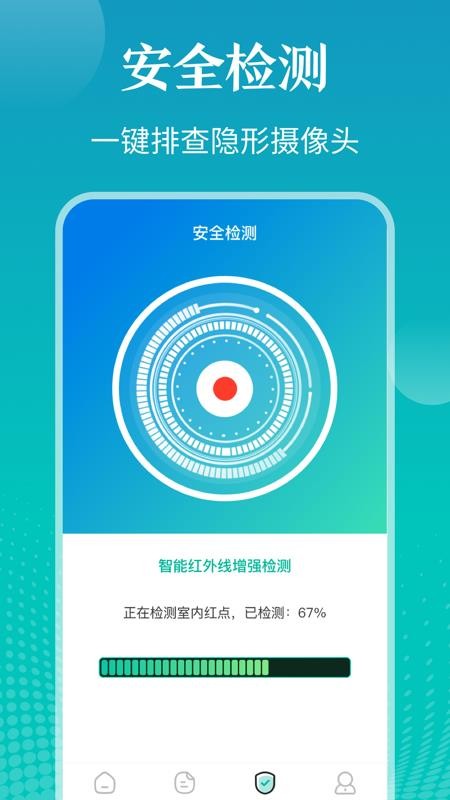 私密Phote文件夹appv9.2.4001(2)