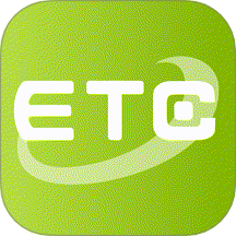 etc高速畅行最新版 v1.0.0