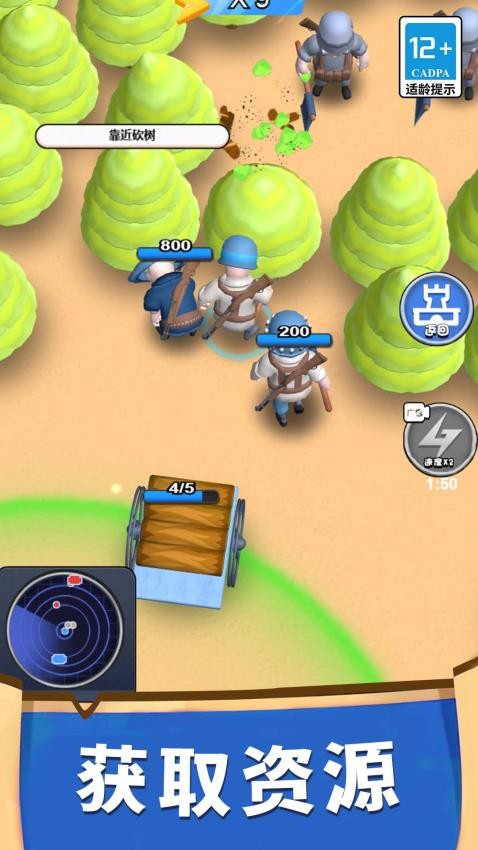 小兵大对决游戏v1.0.0 3