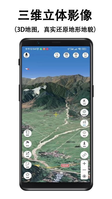 子午地图appv2.0.18(2)