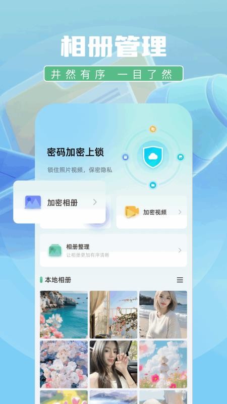 表盘自定义工具箱免费版v1.2(1)