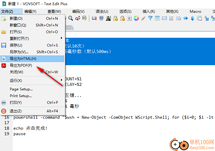 Text Edit Plus(文本编辑器)