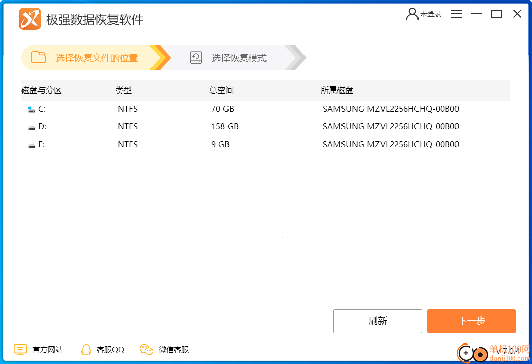 极强数据恢复软件