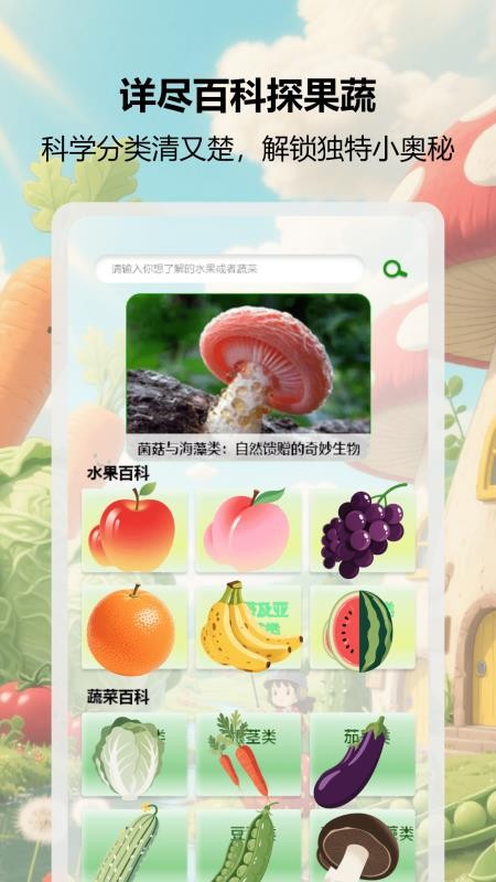 益智大师赛无广告版v1.3(3)
