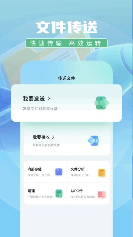 表盘自定义工具箱免费版v1.2(2)