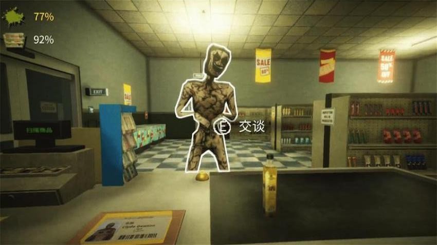 便利店模拟器游戏v1.01 2