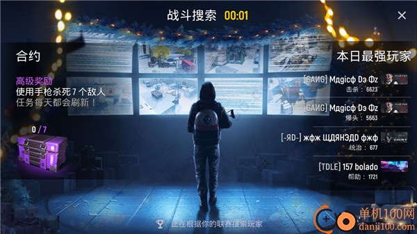 现代行动手游中文版