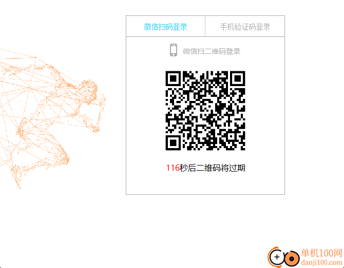 极强PDF转换成WORD转换器