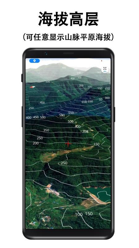 子午地图appv2.0.18(4)