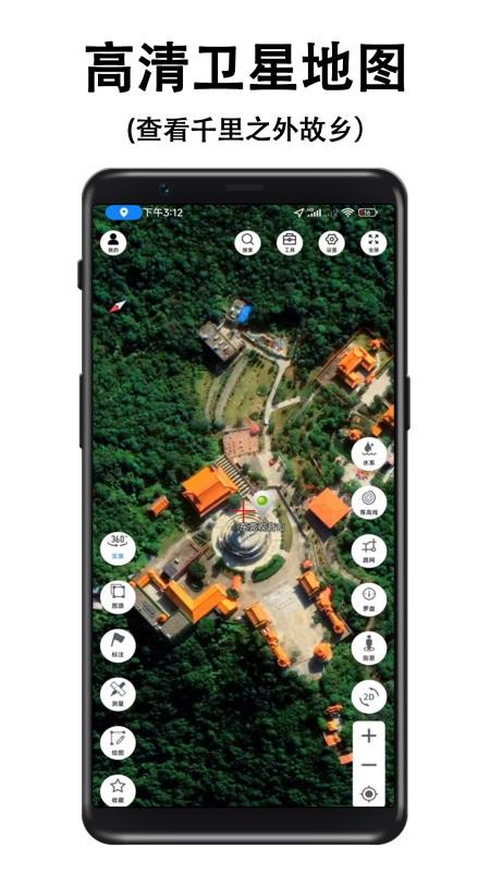 子午地图appv2.0.18(1)