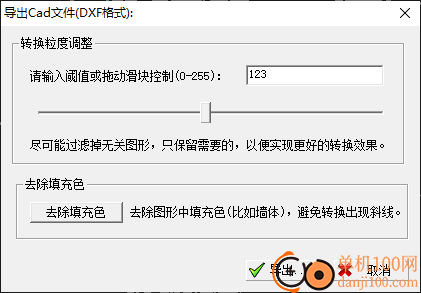 图形转cad工具