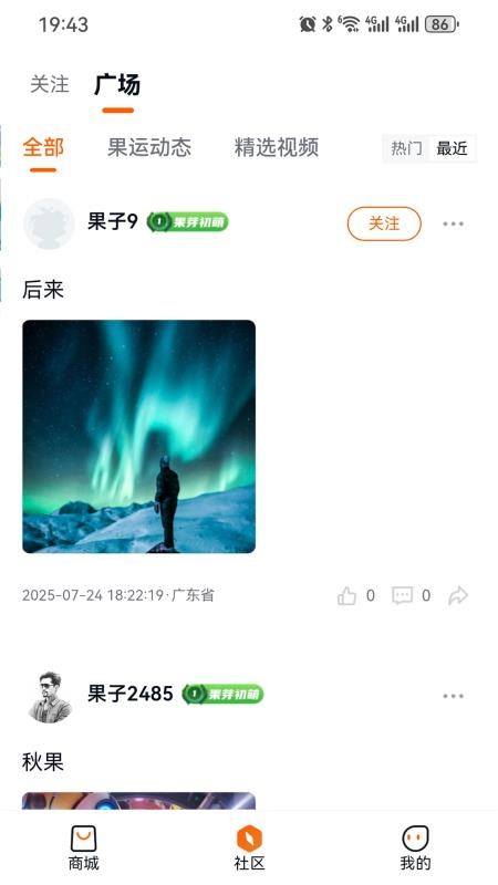 鲁元数字空间免费版