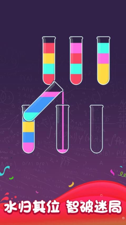 菜到极致游戏v1.0.1 4
