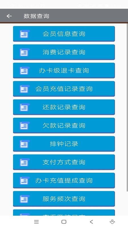 朗明云管家官方版客户端v3.50(5)