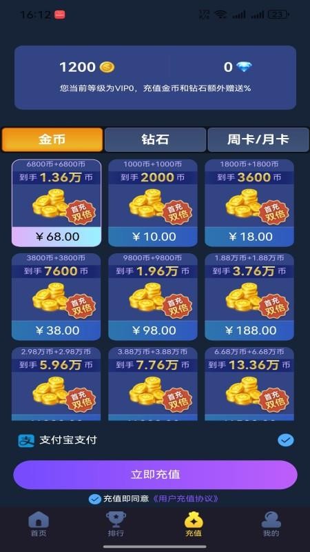 悟空潮玩官网版v1.0.6 1