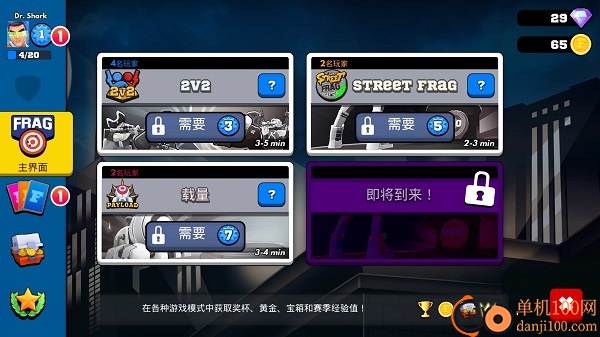 2025 frag pro shooter mod apk
